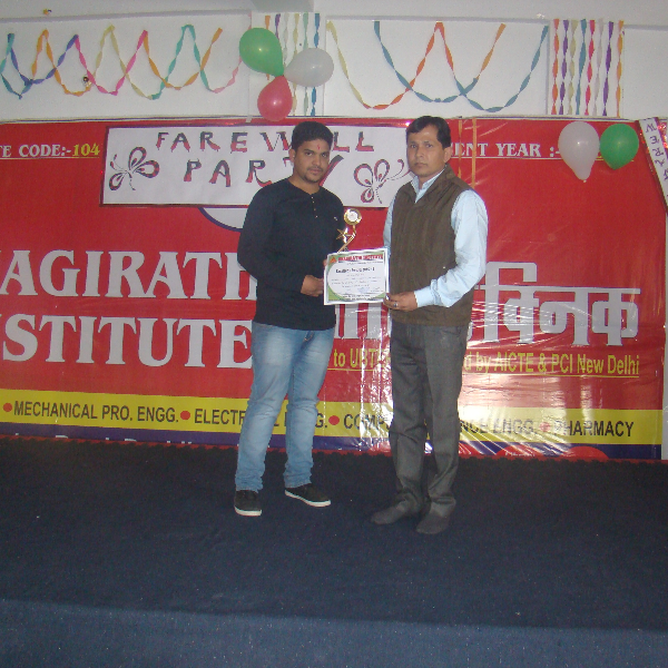 Cultural Program at Bhagirathi Institute